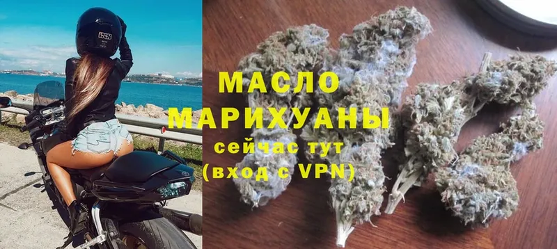 ТГК гашишное масло  Воронеж 